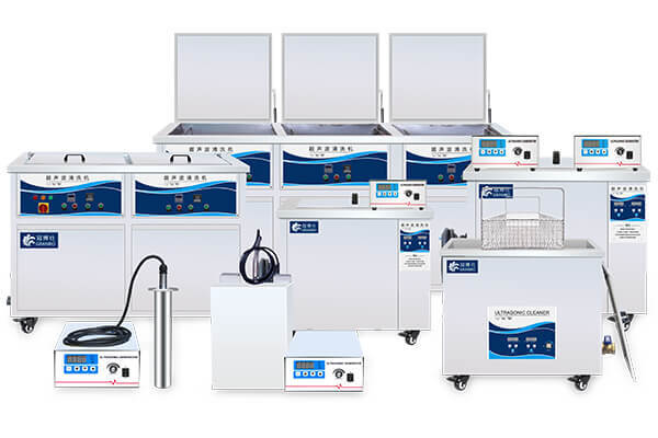 冠博超聲波清洗機(jī)