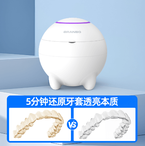冠博紫外線牙套超聲波清洗機GC01 冠博紫外線牙套超聲波清洗機GC01