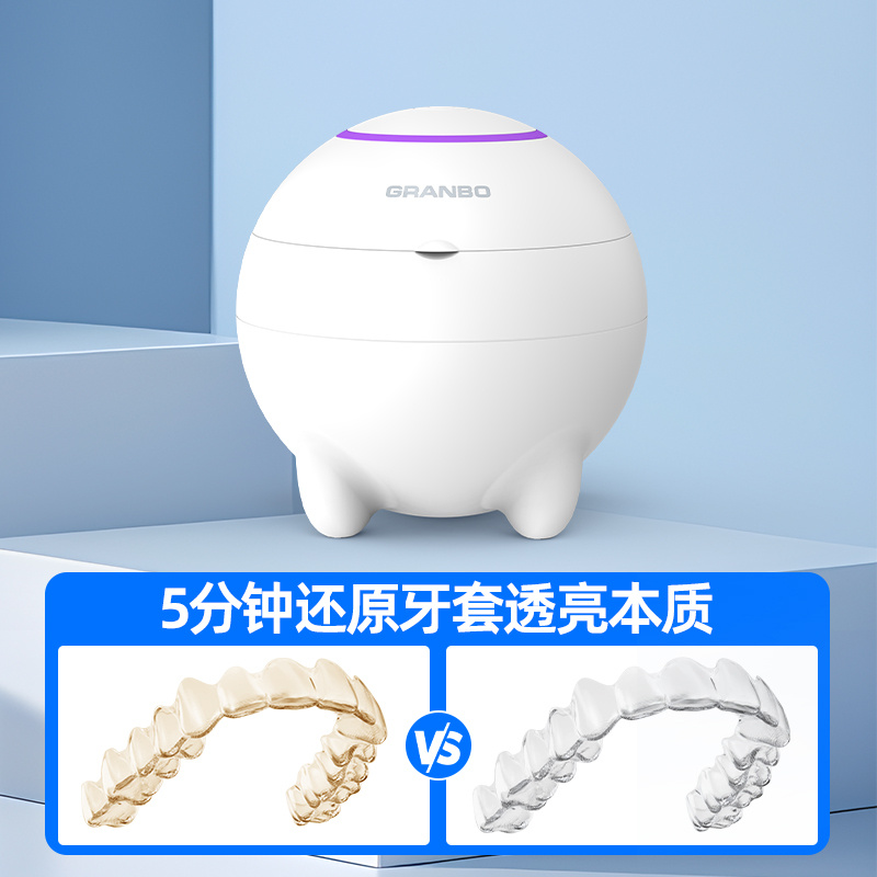 紫外線牙套超聲波清洗機(jī)｜冠博仕GC01｜牙套、假牙清潔器清洗機(jī)