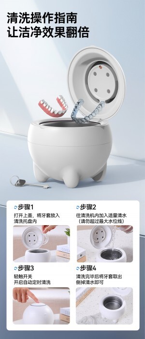 保持器怎么用超聲波清洗？放對(duì)清洗液才有效